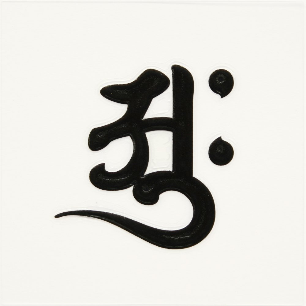 大日如来　蒔絵パネル 大日如来 蒔絵パネル 梵字 蒔絵シール 「 大日如来（胎蔵界